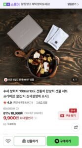 수제 쌍화차 100ml 10포