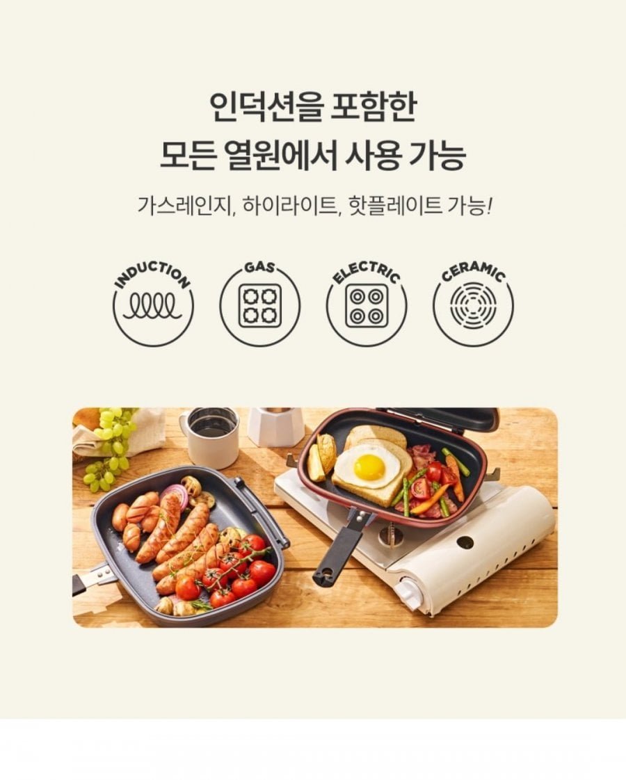 해피콜 올 뉴 컴포트 IH 인덕션 생선양면팬