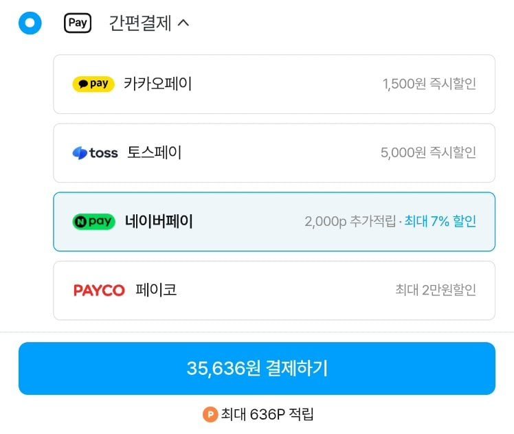 테팔 매직핸즈 IH 티타늄 2X 3종세트+커피깊콘