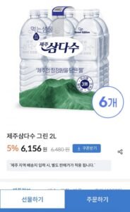 제주삼다수 그린 2L 6개x5팩