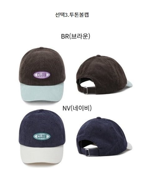 탑텐키즈 비니 캡모자