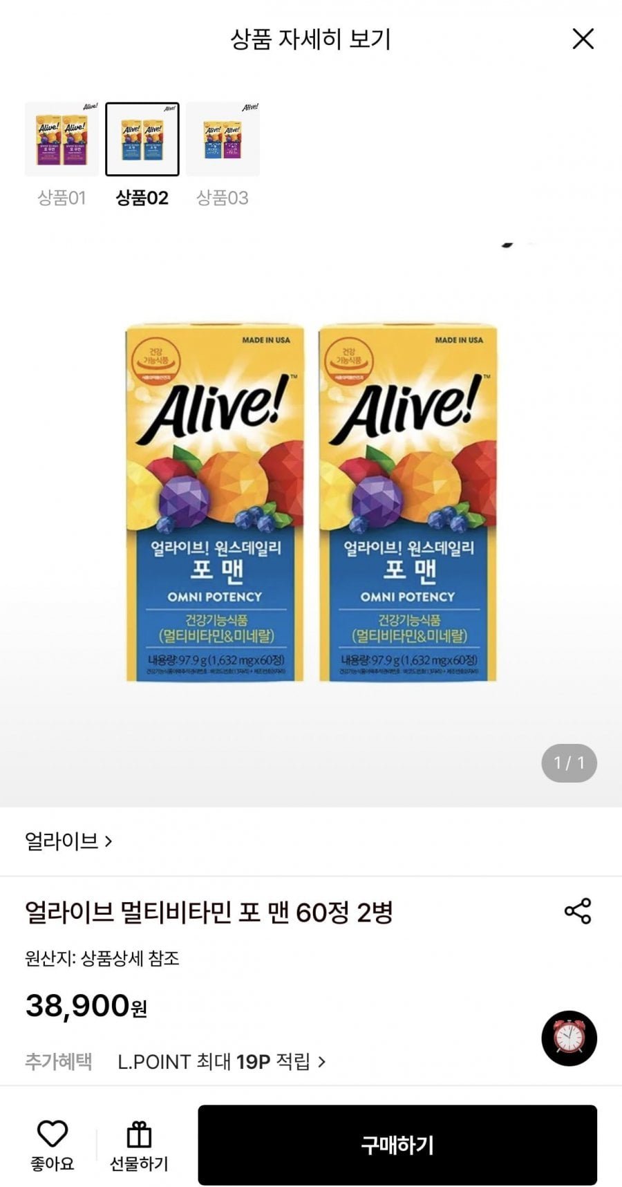 얼라이브 멀티비타민 포 맨 60정 2병