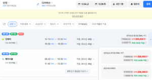 인천일본항공권 12월 항공권을 알아보자