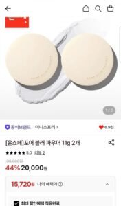 이니스프리 포어 블러 파우더 11g 2개