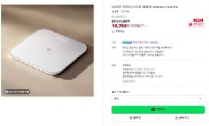 샤오미 미지아 스마트 체중계 S200