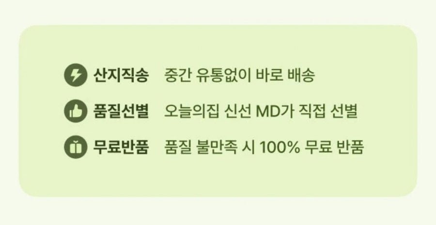 제주 햇 조생감귤 4.5kg 로얄과 2S-M