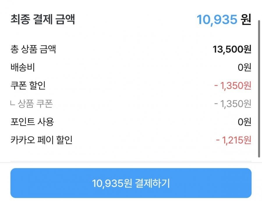 제주 햇 조생감귤 4.5kg 로얄과 2S-M