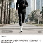 테슬라 그리드플리스 후드 티셔츠