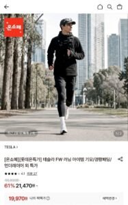 테슬라 그리드플리스 후드 티셔츠