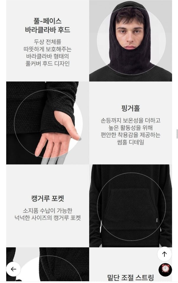 테슬라 그리드플리스 후드 티셔츠