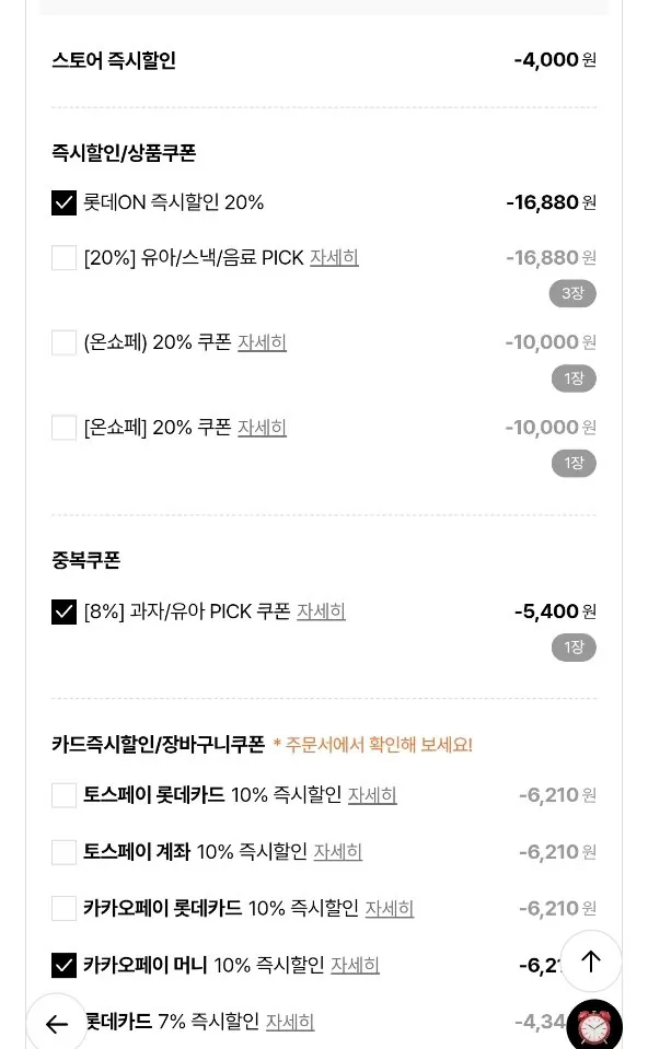 빙그레 더단백 드링크 250ml 30개+더단백 고함량 330ml 10개