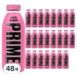 드링크프라임 하이드레이션 스트로베리워터멜론향, 500ml (500ml x 48개)