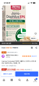 쿠팡 자로우