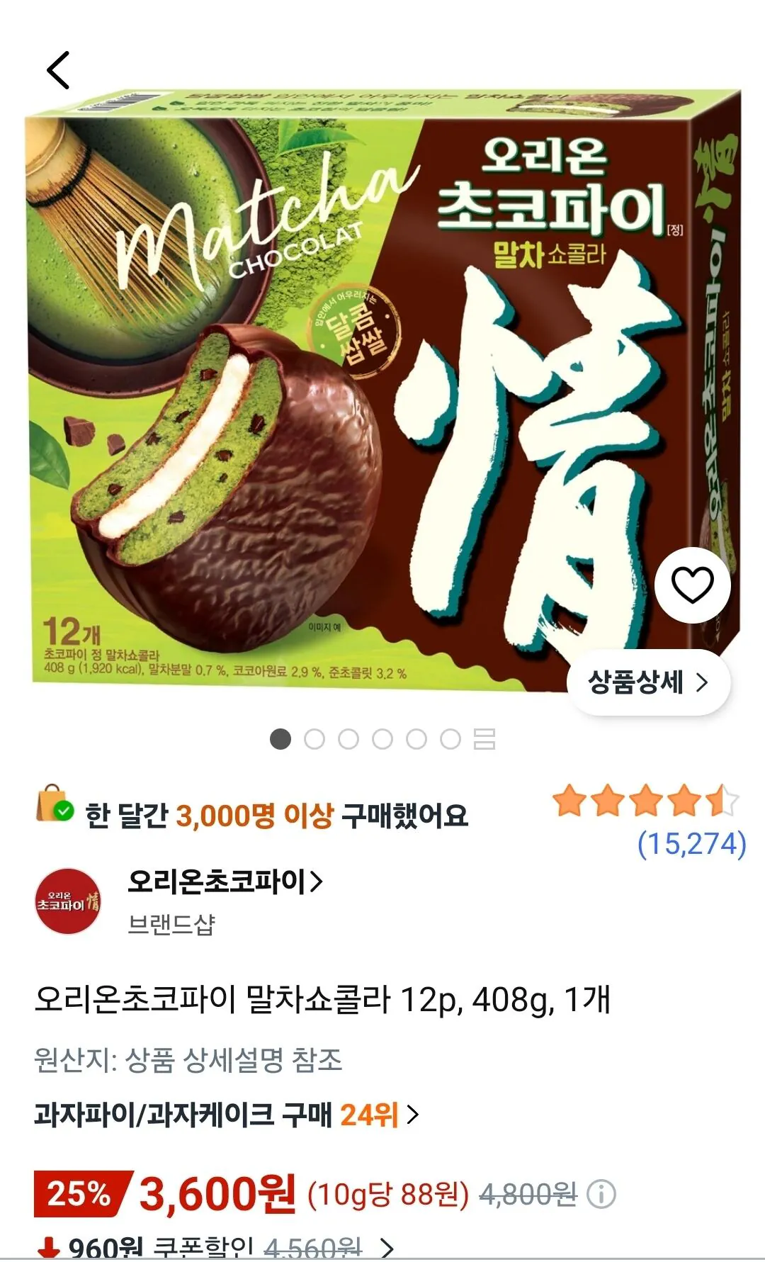오리온초코파이 말차쇼콜라 12p, 408g, 1개