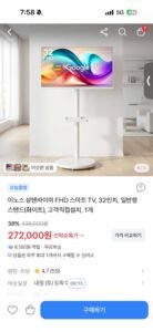 중소 삼탠바이미 32인치 FHD