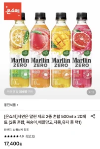 자연은 말린 제로 2종 혼합 500ml 20페트