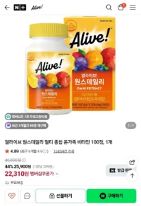 얼라이브 원스데일리 멀티 종합 온가족 비타민 100정, 1개 (네멤만)