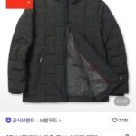 브렌우드 밸런스다운 튜브 숏기장 점퍼