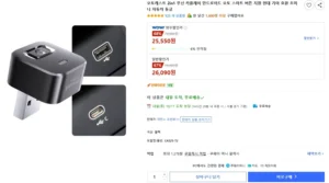 오토캐스트 카플레이&안드로이드 오토 무선 동글