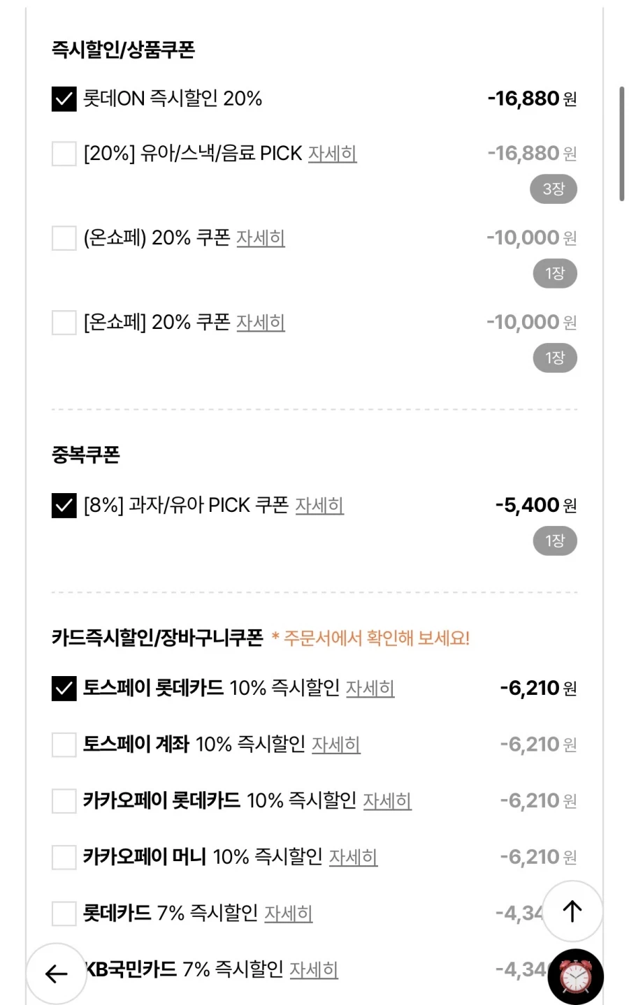 더단백 250ml 30개+고함량 330ml 10개