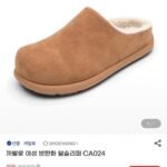 까발로 방한화 털 슬리퍼