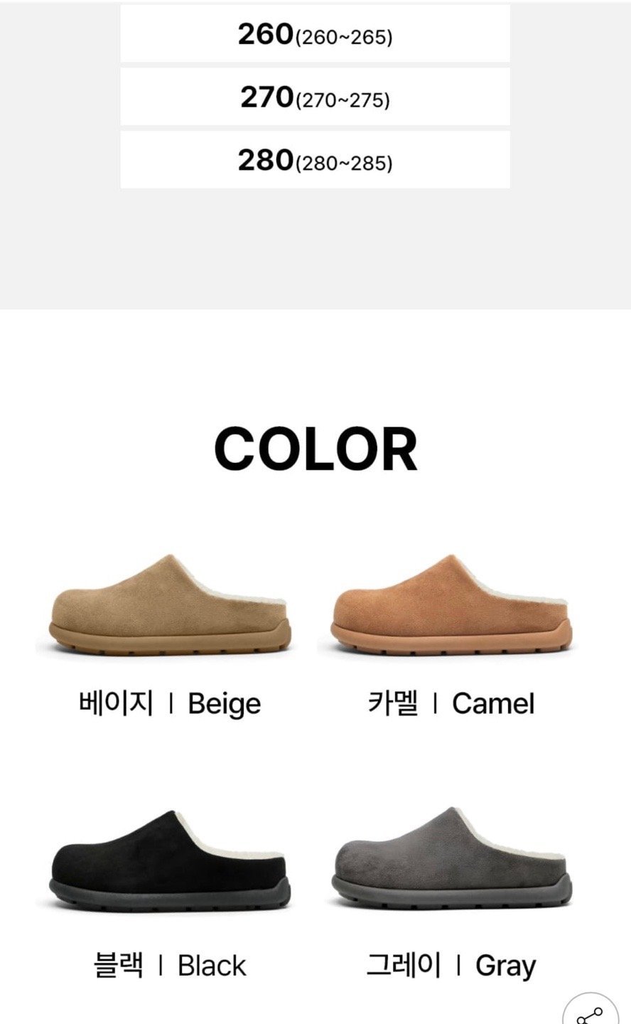 까발로 방한화 털 슬리퍼