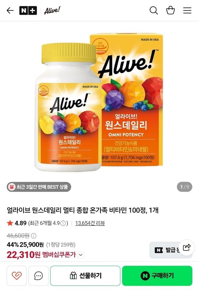 얼라이브 원스데일리 멀티 종합 온가족 비타민 100정 1개