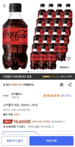 코카콜라 제로, 300ml, 24개