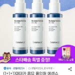 센텔리안24 마데카옴므 올인원 에센스 125ml X 3개