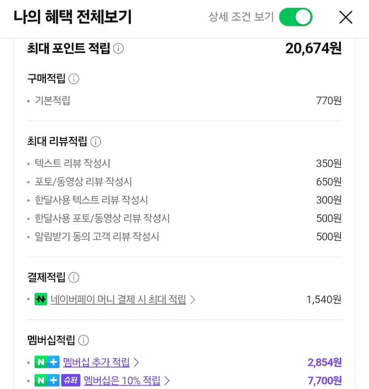 알디콤 AVP 숙취해소제 9박스 A3 P4 V2 구성