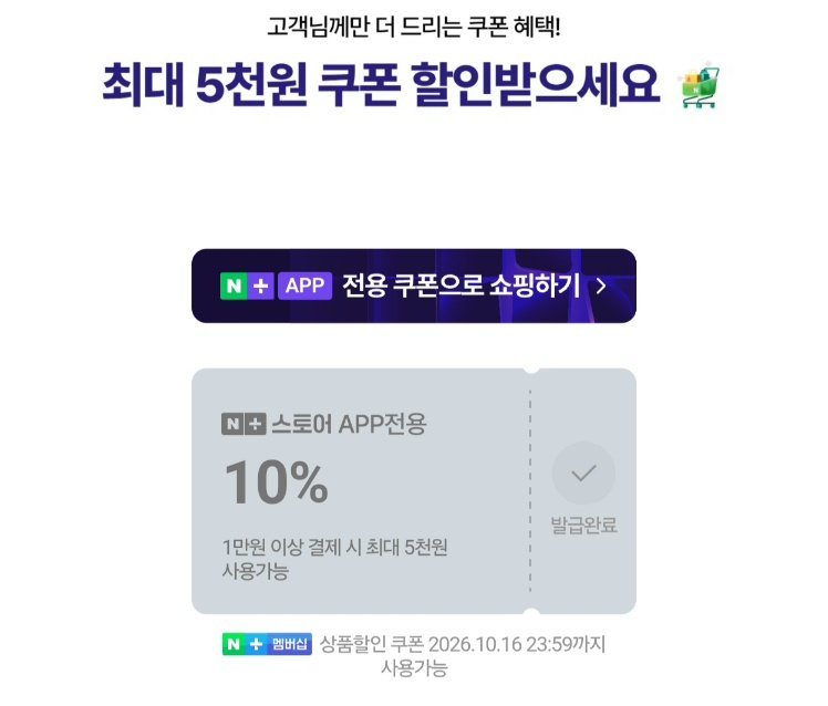 알디콤 AVP 숙취해소제 9박스 A3 P4 V2 구성