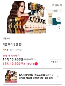 과일나라 진주펄 염색약 3개 12종 컬러