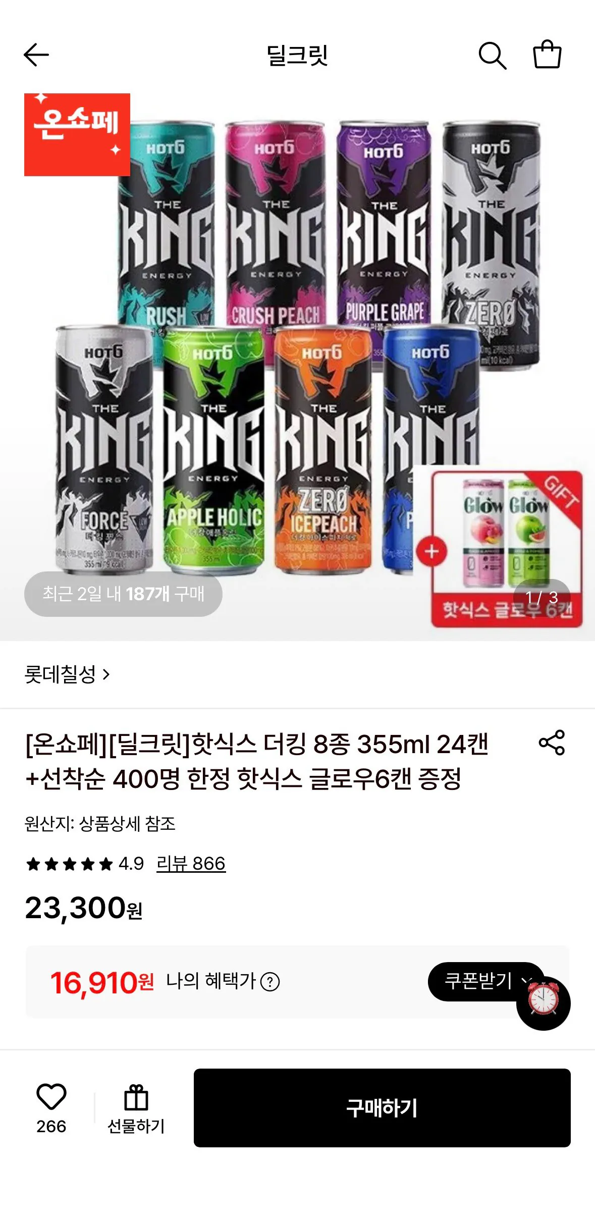 핫식스 더킹 8종 355ml 24캔+선착순 핫식스 글로우 6캔 증정