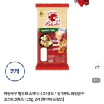 벨큐브 래핑카우 스패니시 24큐브 125g x2개