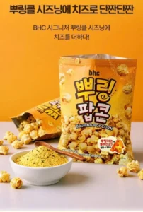 BHC 뿌링팝콘 60g 12개