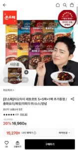 차오차이 레토르트 5+5팩+1개 증정