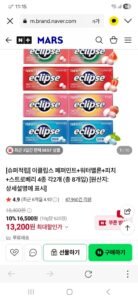 슈퍼적립 이클립스 페퍼민트+워터멜론+피치+스트로베리 4종 각2개 (총 8개입)