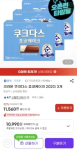 쿠크다스 쵸코케이크 202G 3개
