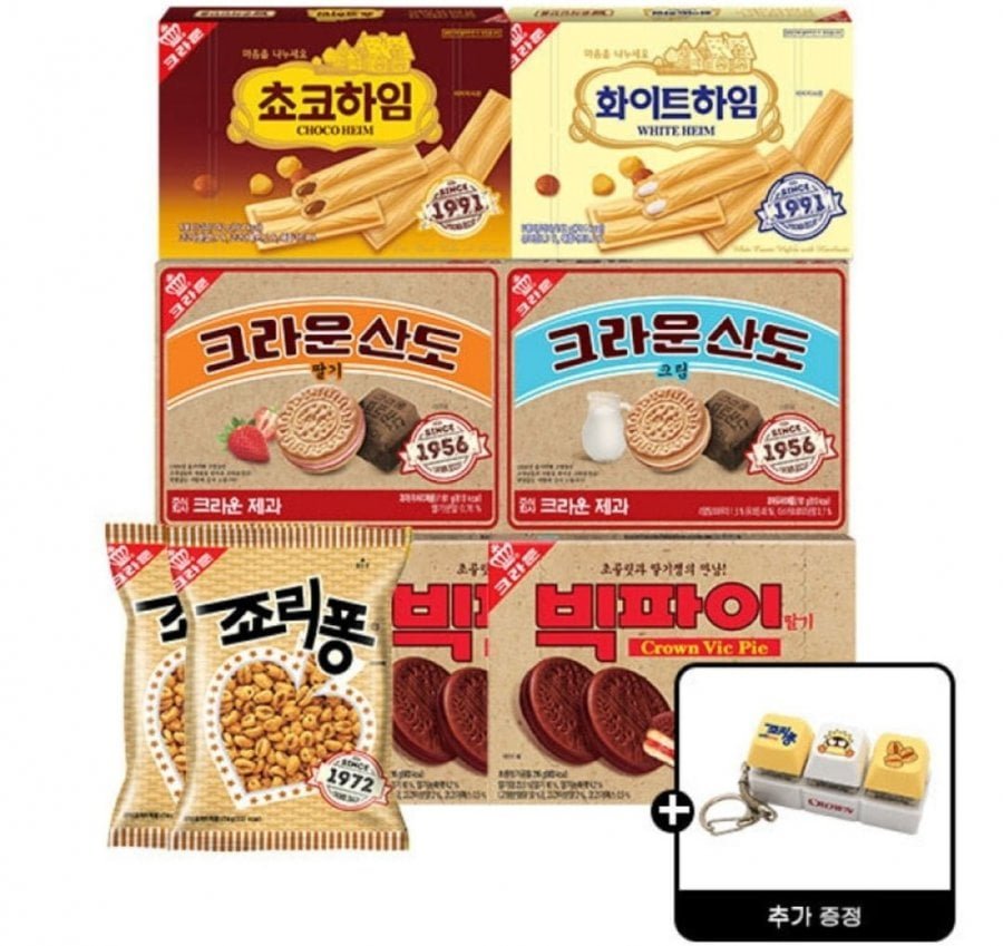 하임2개+산도2개+빅파이2개+LED키캡키링+죠리퐁2개