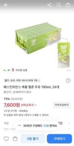 배스킨라빈스 메롱 멜론 우유 190ml, 24개