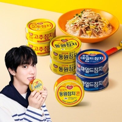 동원참치 라이트 85g 16캔 + 마일드 90g 4캔 외 고추/콘 골라담기