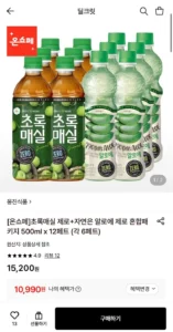 초록매실 제로 + 자연은 알로에 제로 500ml 12페트