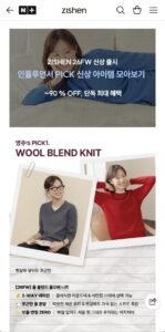 머플러 바지 니트 아우터 최대 90%할인