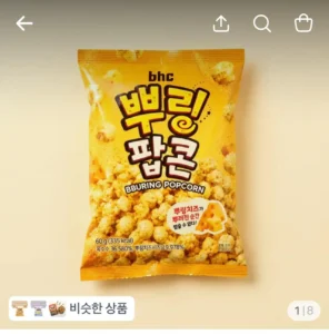 Bhc 뿌링팝콘 60g 12개