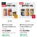 오넛티 넛스프레드 땅콩버터 임박 클리어런스