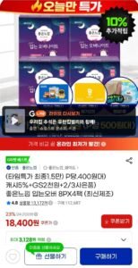 좋은 느낌 입오버 소중대 8px4팩