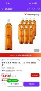 광동 헛개차 무라벨 1.5L 12입 (라벨 랜덤발송).