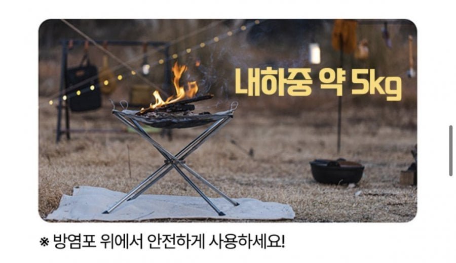 캠퍼 접이식 초경량 미니 화로대