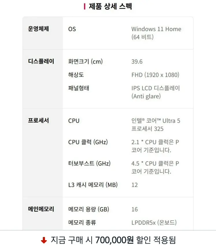 LG전자 팬서그램 2026 15Z90U-GS5CK WIN11 HOME