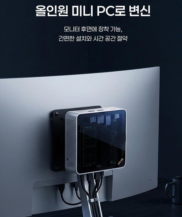 닌키어 AMD 라데온 M6 라이젠 4300U 프로세서 미니PC